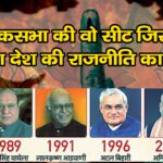 इलेक्टोरल बॉन्ड मामले में सुप्रीम फटकार…एसबीआई को देना ही होगी यह जानकारी
